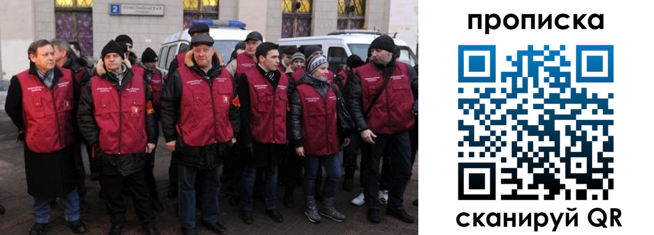 прописка для кредита в Кинеле
